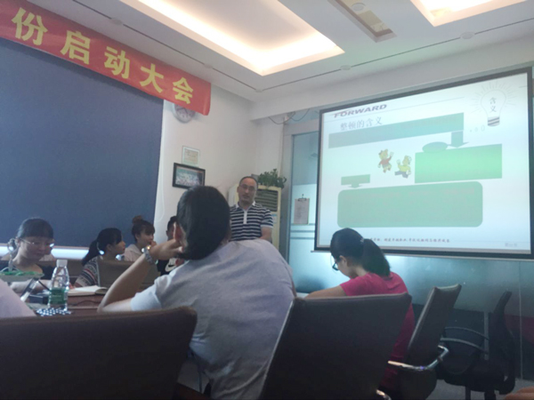 機床工作燈廠家歐恩照明邀請講師給員工培訓“5S管理” 機床工作燈廠家歐恩照明邀請講師給員工培訓“5S管理”