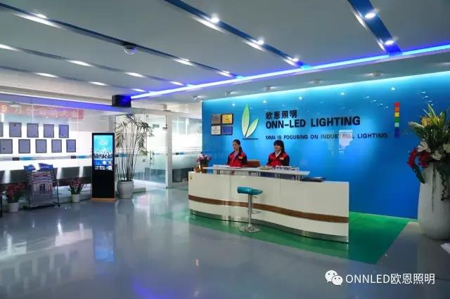 公司前臺 公司前臺