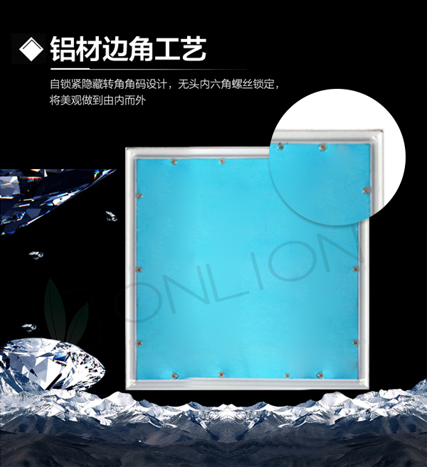 歐恩面板燈 歐恩面板燈