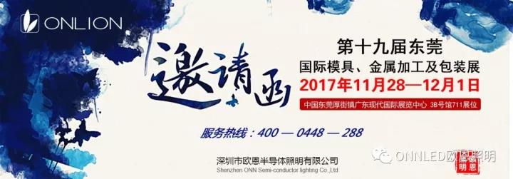 LED機(jī)床工作燈