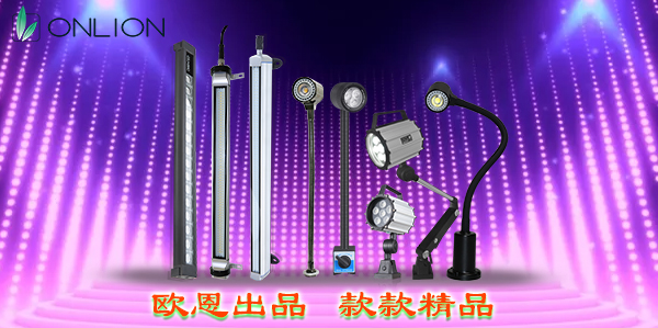 歐恩精品 歐恩精品