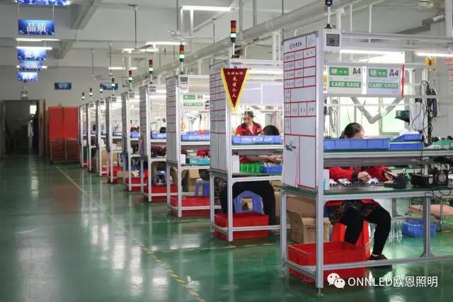 歐恩生產(chǎn)車間 歐恩生產(chǎn)車間