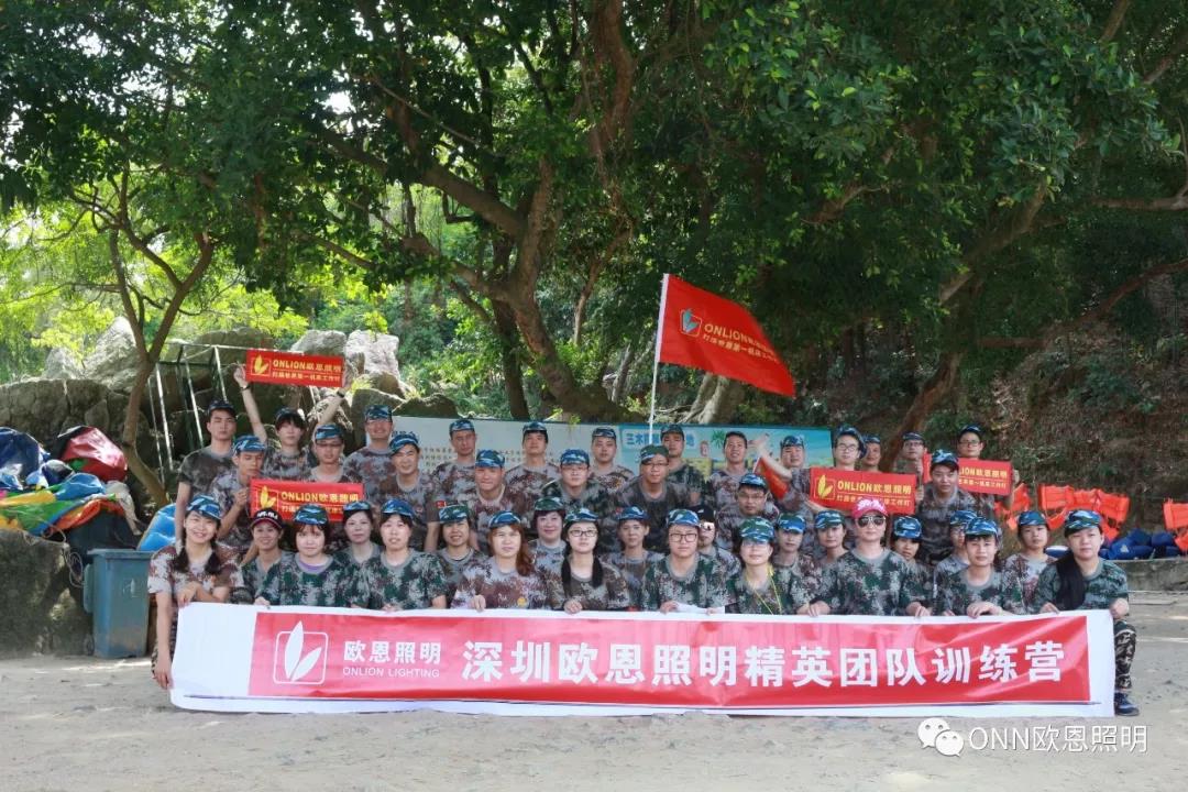 機(jī)床工作燈團(tuán)隊(duì)