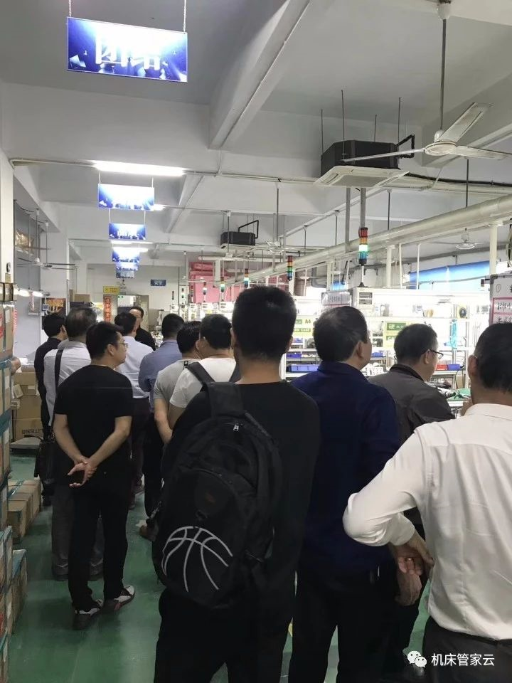 MES機床管家 MES機床管家