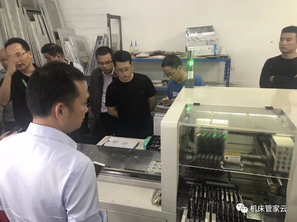 MES機床管家 MES機床管家