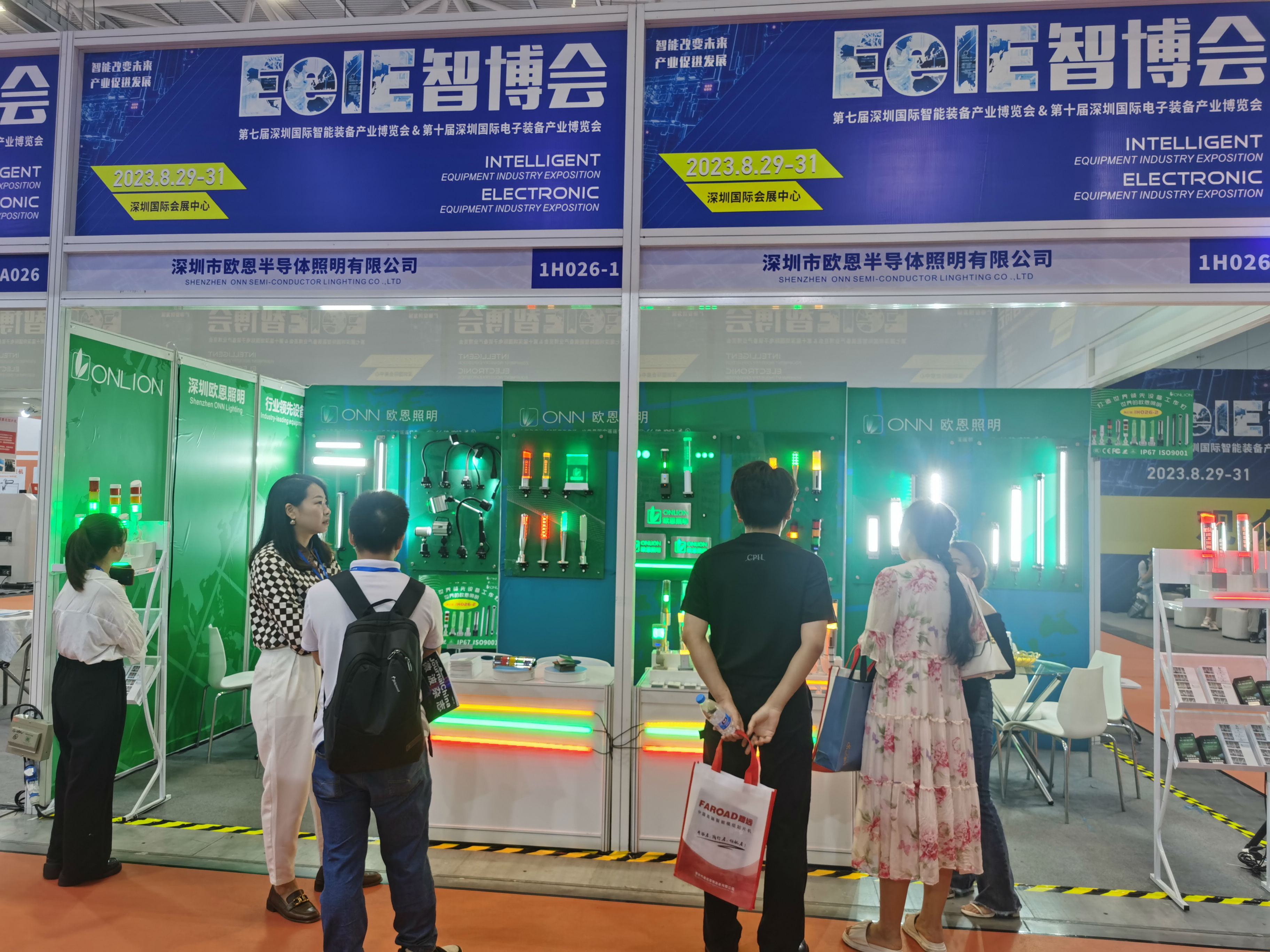 微信圖片_20230829110720.jpg 微信圖片_20230829110720.jpg